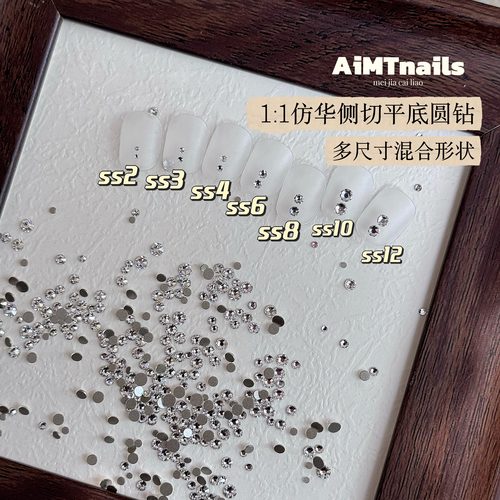 新款东洲仿华33切平底圆钻