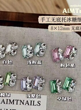 成品大冰糖钻球12×8尺寸无底托