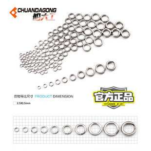 船大工海钓铁板环路亚环双圈连接环开口环不锈钢压扁环split ring