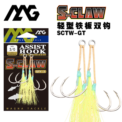 船大工钢丝双钩海钓中国防咬