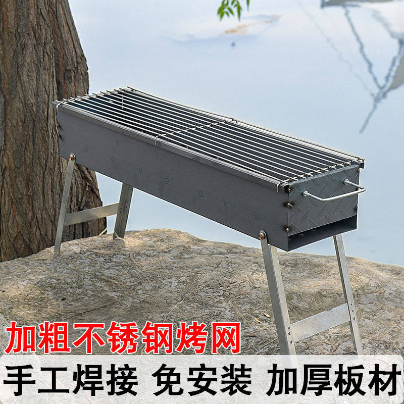 手工焊接老式烧烤炉加厚家用野外烤肉架子全套工具户外商用可定制,厨房/烹饪用具,一次性烧烤炉,淘宝优惠券,粉丝福利购,淘宝优惠卷