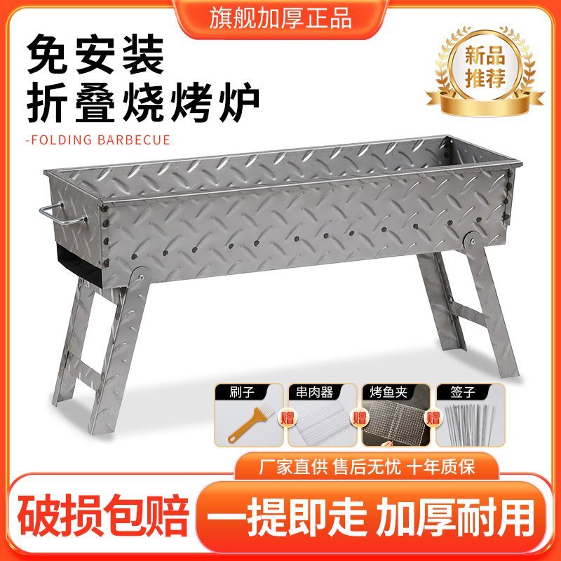 新款烧烤炉家用烧烤架子工具木炭碳架子户外便携折叠烧烤炉小烧烤