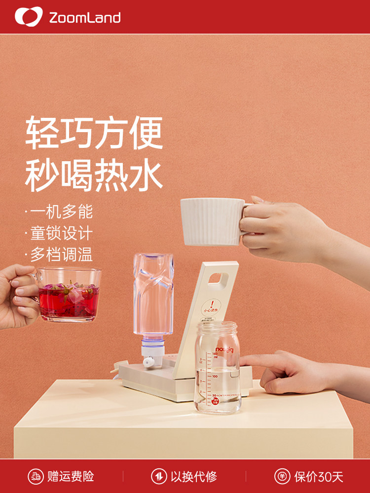 美国卓朗即热式饮水机茶吧机家用饮水机办公室新款全自动恒温便携