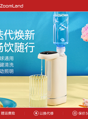 美国卓朗便携式烧水壶即热电热智能恒温旅行出差迷你礼物抽水一体
