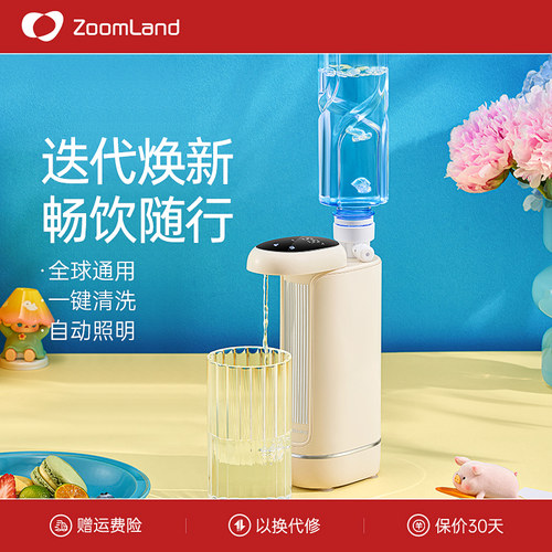 卓朗便携式电热水壶全球通用即热