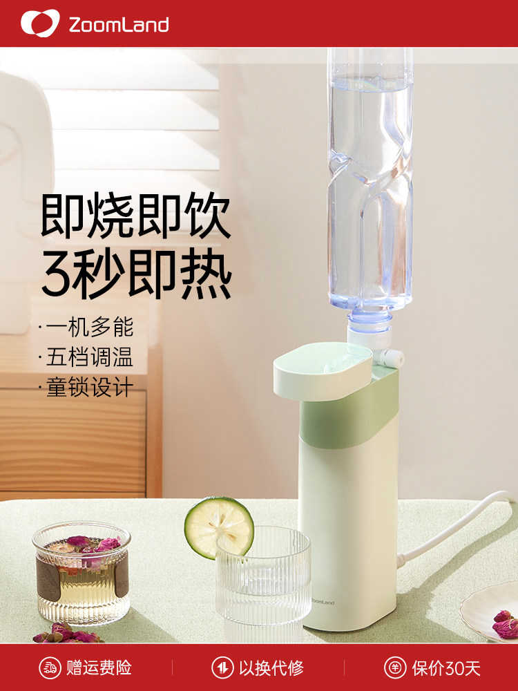 美国卓朗电加热杯便携式电热杯烧水养生杯自动煮水旅行迷你即热式