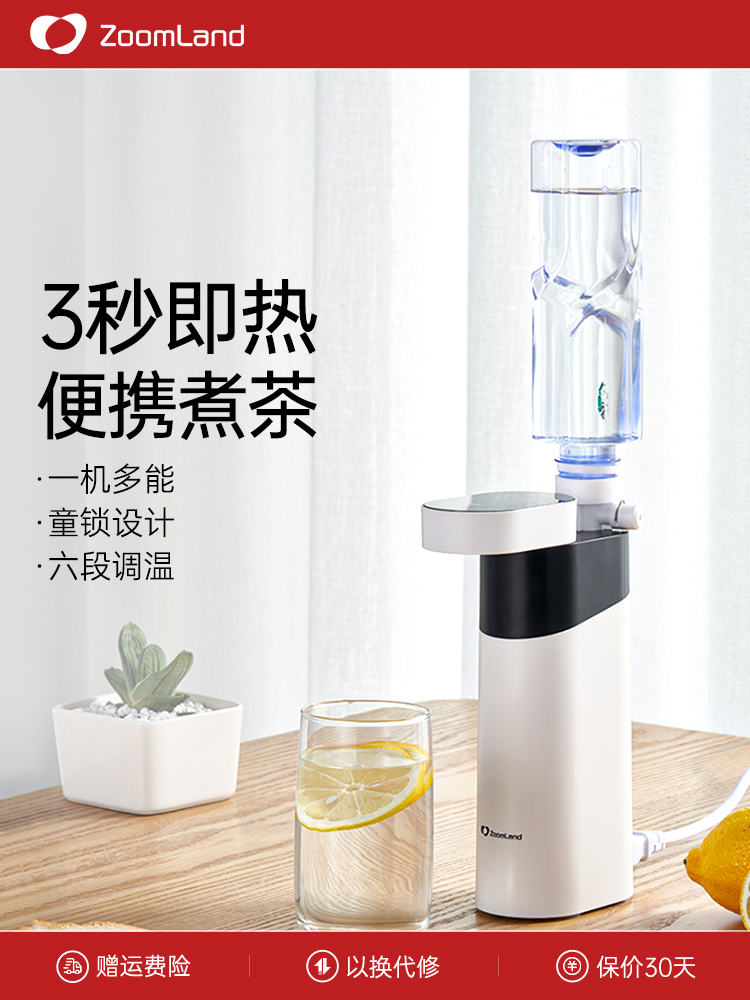 美国卓朗便携式烧水壶便携式煮茶器小型电茶炉办公室即热式煮茶壶