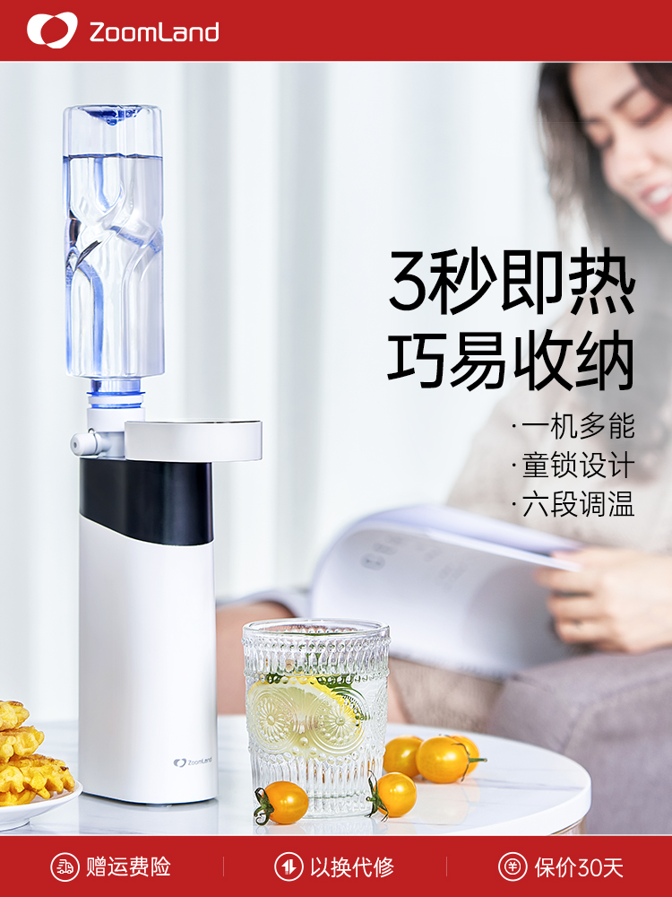 美国卓朗便携式烧水壶即热式电热煮茶壶全自动多功能办公室养生壶