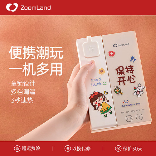 美国卓朗可携式烧水壶瞬热式饮水机家用旅行出差办公旅游宿舍瞬热