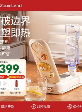 美国卓朗便携即热式饮水机桌面台式家用小型热水一体机礼物饮水器