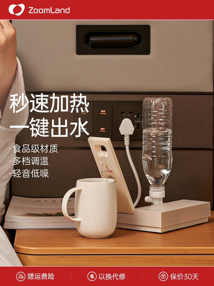 美国卓朗便携式水壶家用即热水壶小型商务旅行全自动水壶