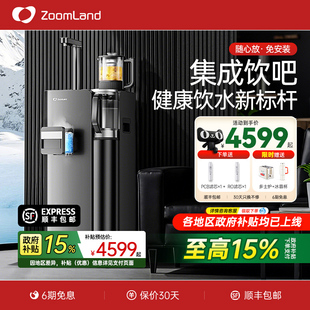 美国卓朗立式制冰净水器家用过滤净饮茶吧机即热制冷一体直饮水机