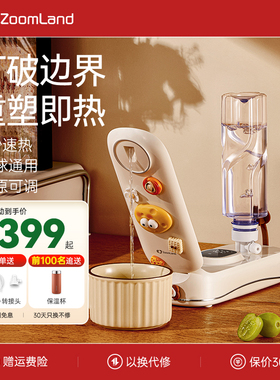 美国卓朗便携式烧水壶电热2026新款家用旅行便携折叠抽水mini小型