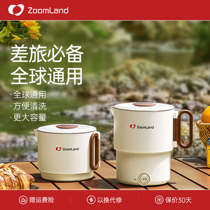 美国卓朗便携式电热烧水壶旅行折叠恒温保温一体2025新款家用