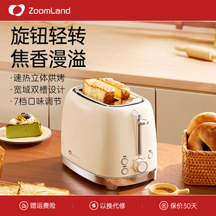 美国卓朗早餐机家用烤面包三明治吐司多功能一体机多士炉复古新款