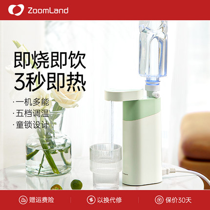 美国卓朗便携式烧水壶即热式旅行电热烧水壶便携宿舍酒店迷你家用