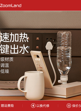 美国卓朗便携式烧水壶家用即热式烧水壶小型出差旅游全自动热水壶