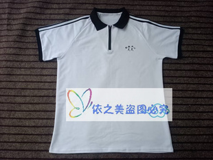辽宁抚宁市来图定制短袖 定制 t恤polo衫 白色拼接黑色大码