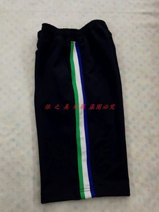 天立校服裤藏青色加绿白蓝条夏季薄纯棉透气吸汗中性中小学生定制