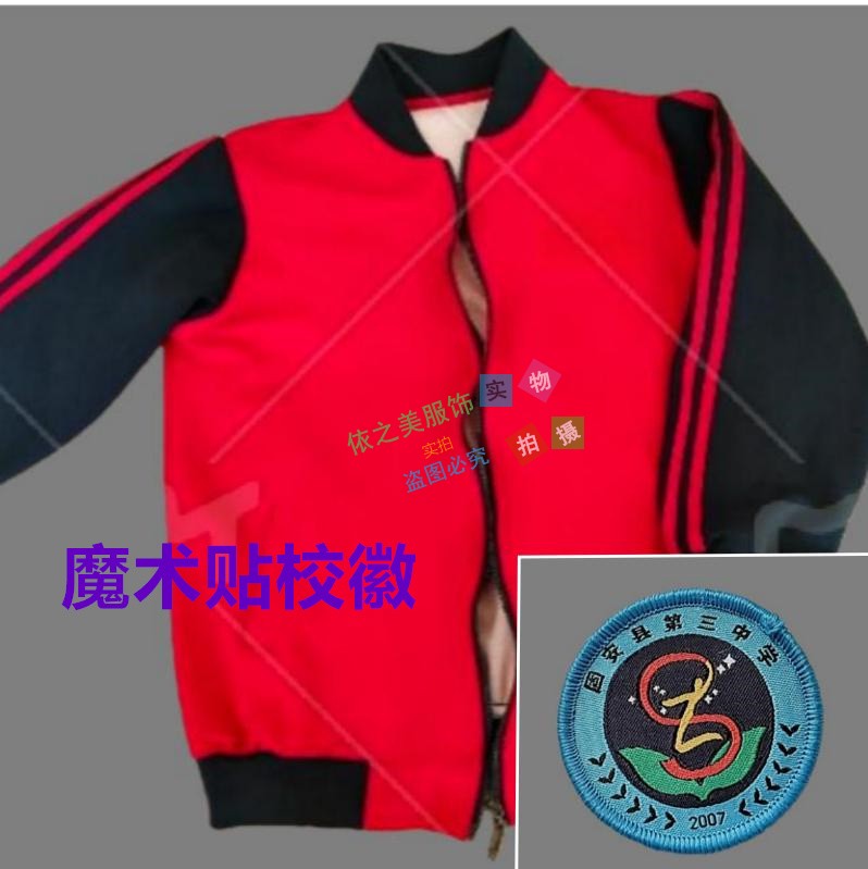 河北固安三中学校服同款校服大红学生校服
