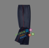 裤 初高中小学裤 四季 透气中性藏青拼一根大红细条加绒保暖裤 子夏季