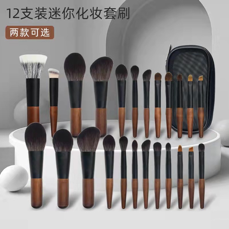 高品质12支化妆刷套装小马毛眼影刷细光锋羊毛点彩刷纤维毛散粉刷