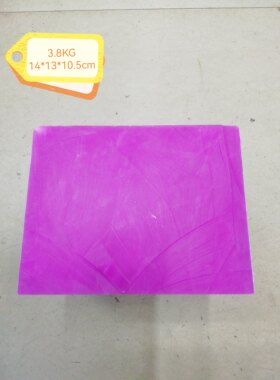AS29哑光粉紫色人造合成松石毛料原石手工方块料宝石材料雕刻石料