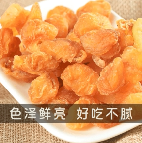 田东县桂圆肉1斤x3/盒广西特产龙眼干桂圆肉桂圆包邮