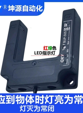 电梯平层U型感应器光电开关E3S-GS50E4 BUP-30 BUP-30S BUP-50-P