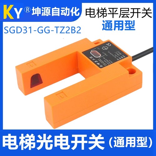 通用型替代汇通汇川平层光电