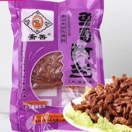 斋善鱼香素肉丝。
