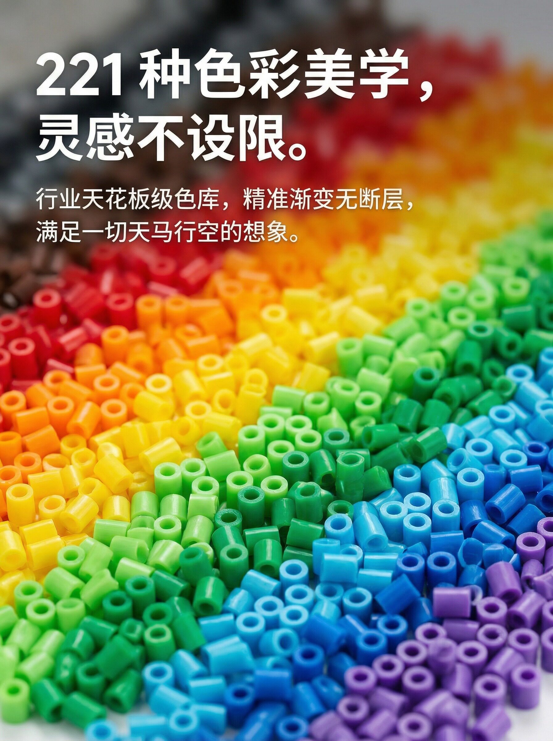 mard拼豆套装全套工具221色手工diy材料包豪华大全玩具融合豆拼豆