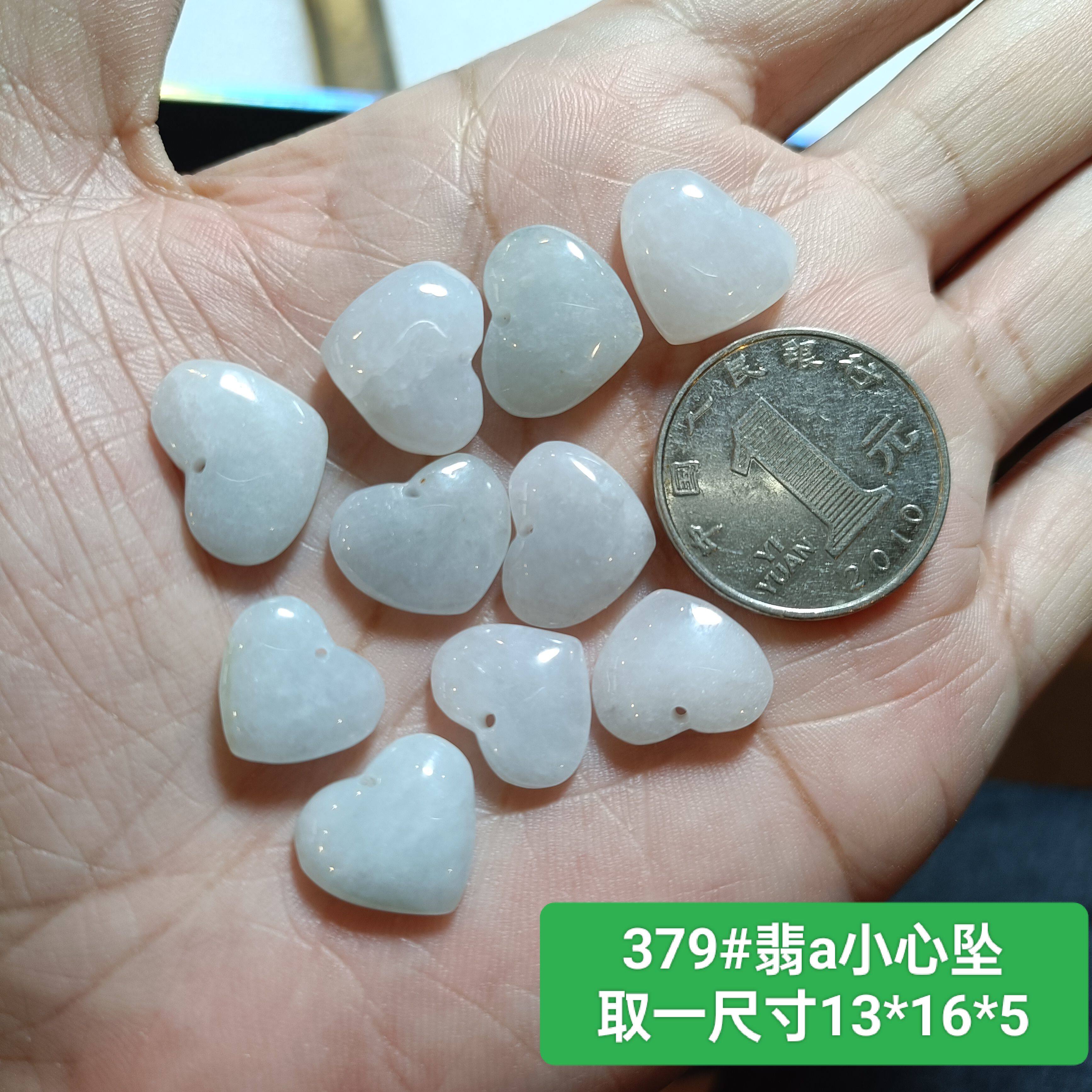 翡翠A货玉心形玉坠吊坠 保真品男女款情侣配玉佩戴挂件挂饰品379