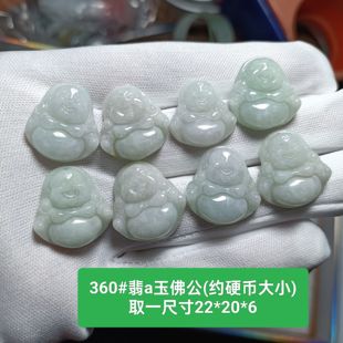 翡翠A货玉佛吊坠玉坠 约硬币大小 保真品男女款挂件DIY挂饰配饰品