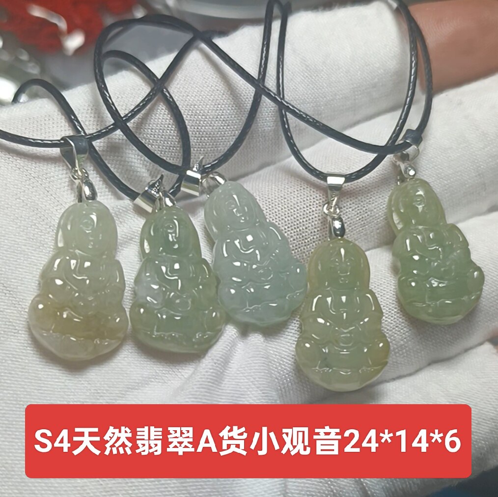 天然翡翠a货小号厚装观音吊坠玉坠挂件 保真品男女款生日礼物s4