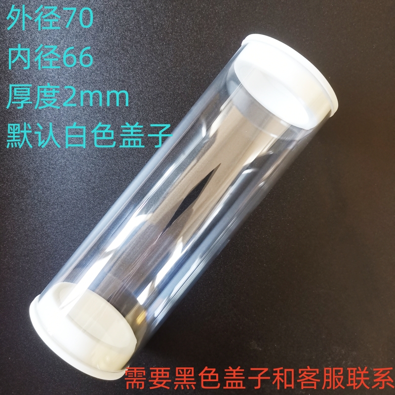 合盛达根70羽毛球筒透明带堵塞