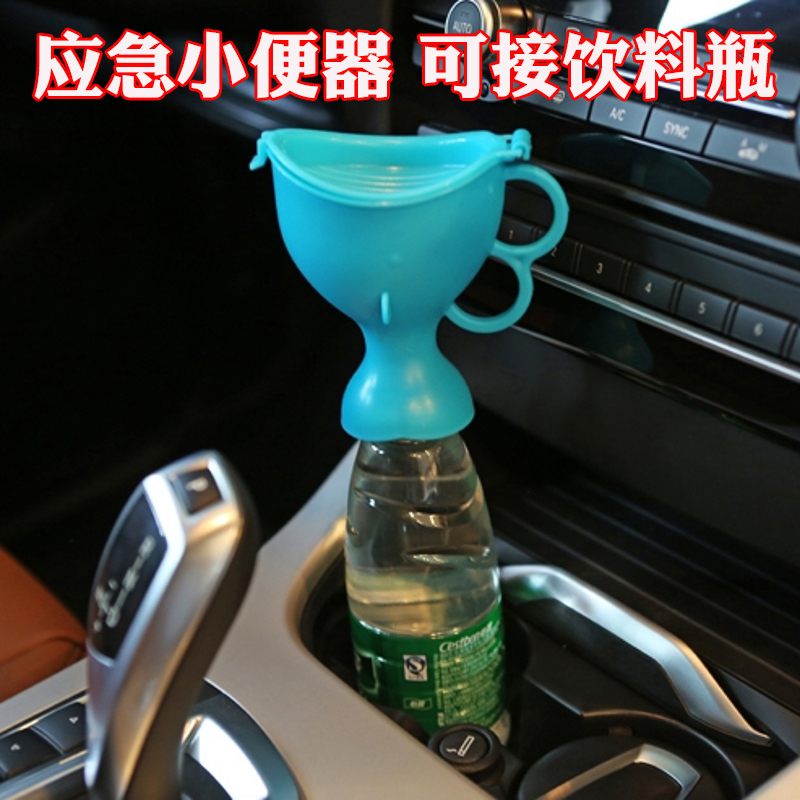 方便尿桶男女老人兒童應急微型馬桶汽車用尿袋戶外便攜式移動廁所