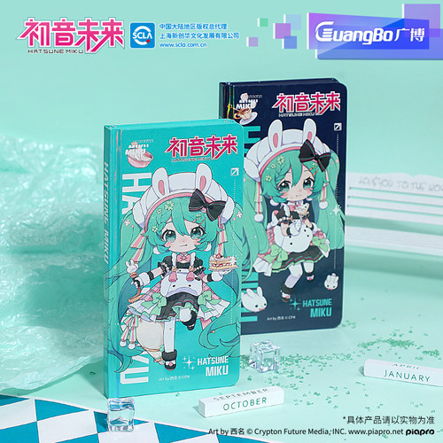 初音未来文具二次元手账本方格本