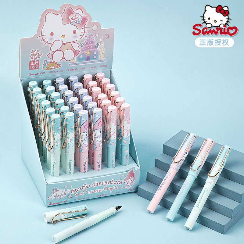 kinbor三丽鸥文具正姿练字小学钢笔字帖学生可擦可换墨囊刚笔EF尖