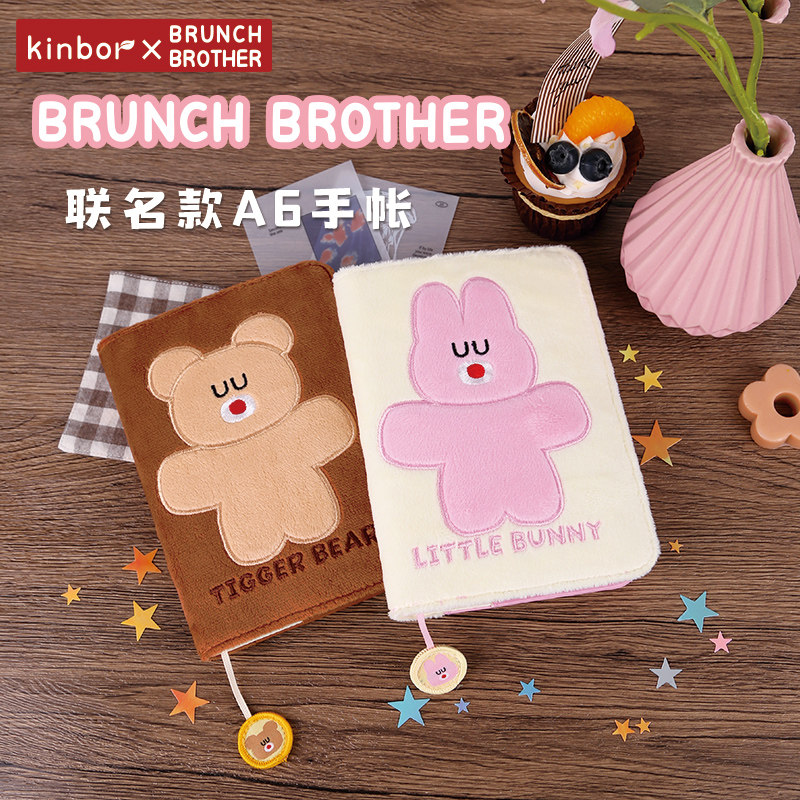 kinbor2026手账本马年笔记本自填计划本女生日程本可爱日记本子