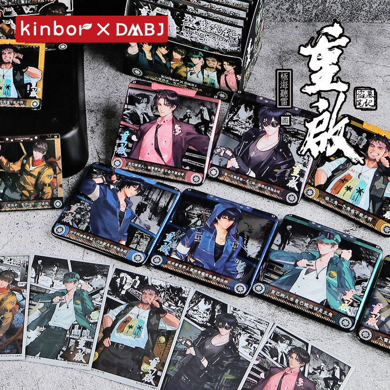 kinbor盗墓笔记重启征程拍立得图片