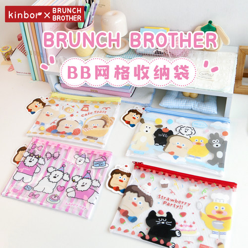 kinbor卡通A4拉链袋PVC网格袋