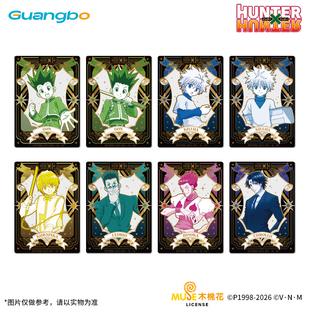 广博猎人谷子小杰合影透卡奇犽拍立得盲盒透卡酷拉皮卡周边礼品