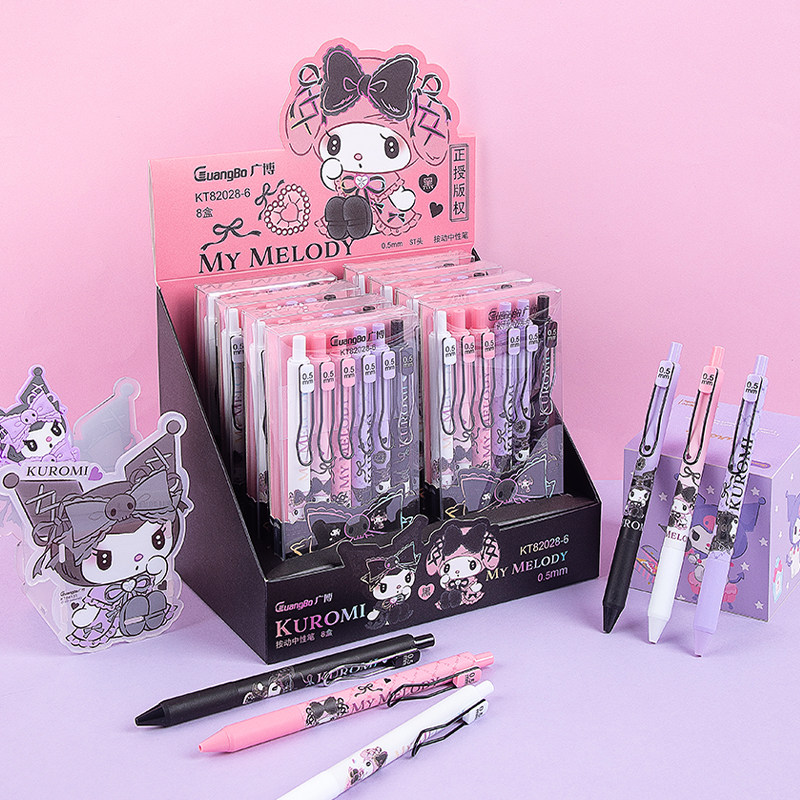 kinbor广博三丽鸥文具库洛米按动中性笔美乐蒂大容量水笔考试黑笔