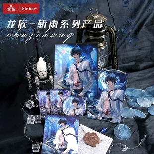 kinbor龙族谷子楚子航徽章斩雨吧唧路明非拍立得收藏小卡色纸周边