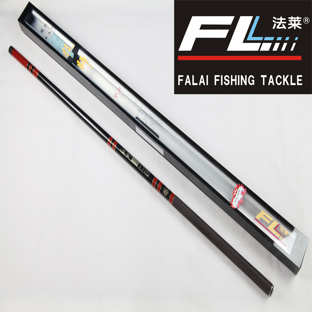 法莱技师5h碳素战斗竿3.9/4.8米爆钓飞鲤19调超硬细身轻量包邮