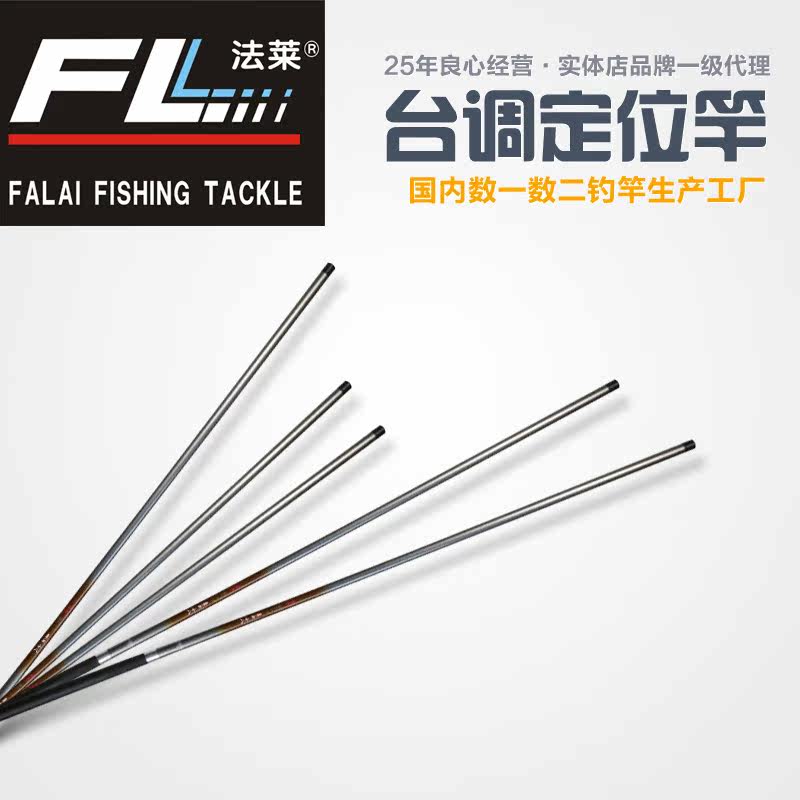 龙之心1.8-6.3台钓7.3-10.2米定位鲇竿碳素超轻细灵敏有腰包邮