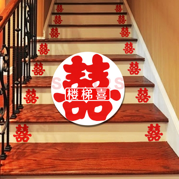 喜字贴婚礼布置装饰玻璃大小图片