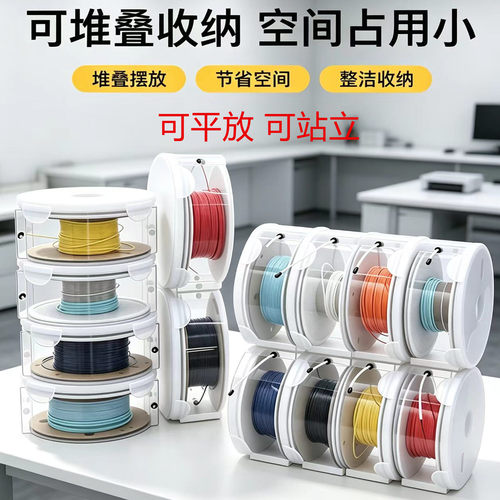 3D打印机耗材干燥盒1千克PLA PETG TPU 尼龙 abs悬挂式防潮干燥箱