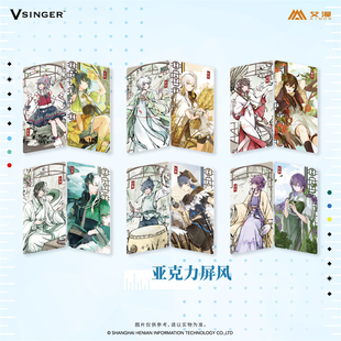 官方正版VSINGER-亚克力屏风虚拟歌姬墨清弦主题店潮玩现货